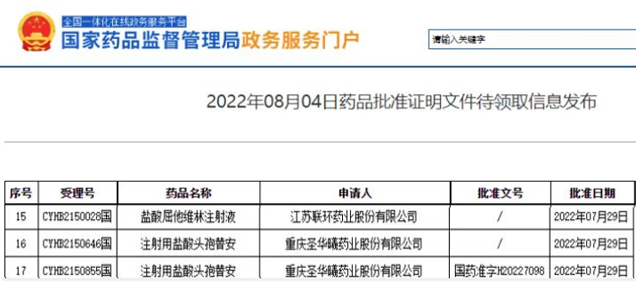 微信圖片_20220809131116.png 微信圖片_20220809131116.png